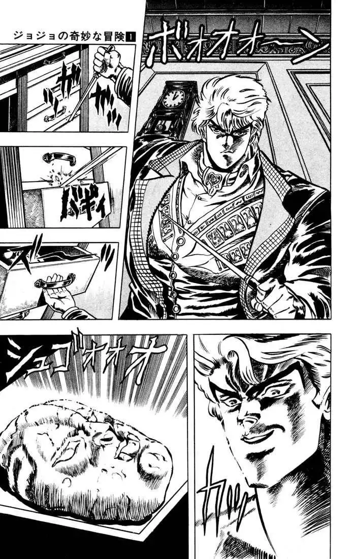 JoJo's Bizarre Adventure Chapter 8 5